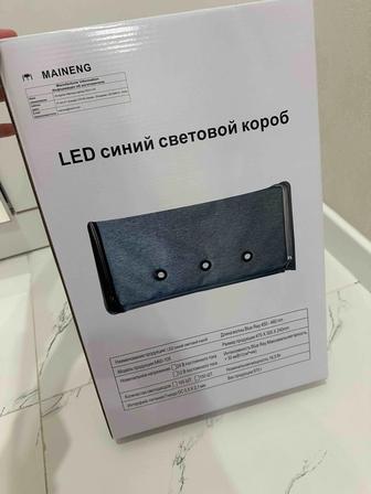 Новый Фотолампа от желтушки