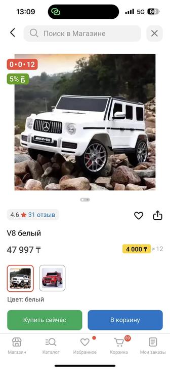 Продам детскую машинку гелендваген