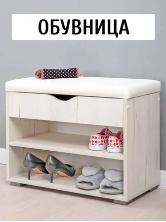 Продам обувницу