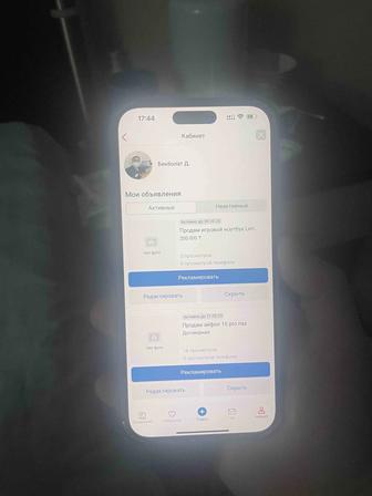 Продам айфон 16 pro nax