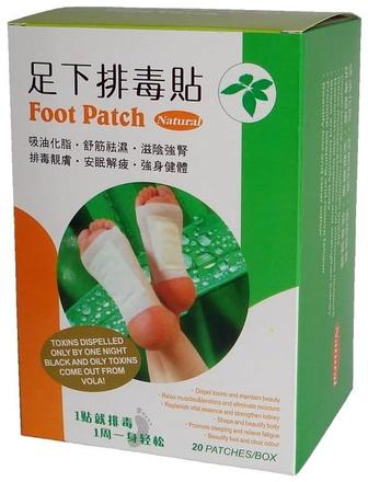 Пластырь на стопы Foot Patch, 20шт