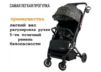 Детская коляска