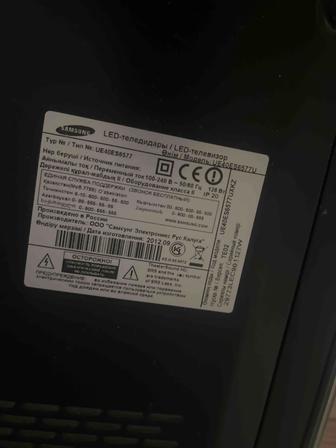 Продам телевизор