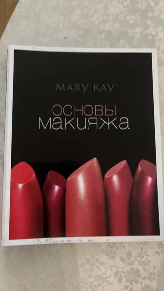 Интересная книга