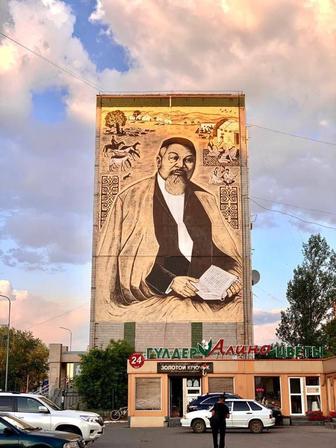 Роспись стен, граффити, мурал