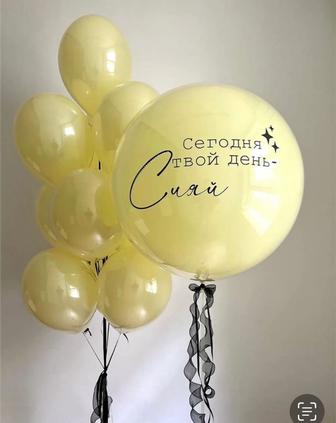 Гелиевые шары