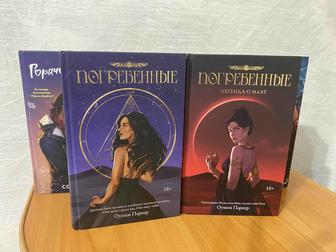 Продам обменяю книги