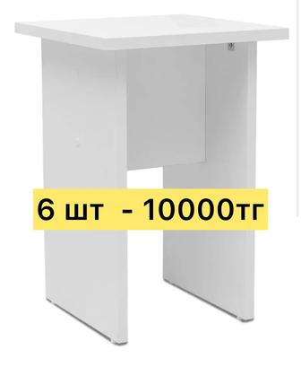 Стулья