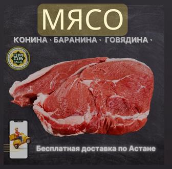 Туши , гуляш, ляжки