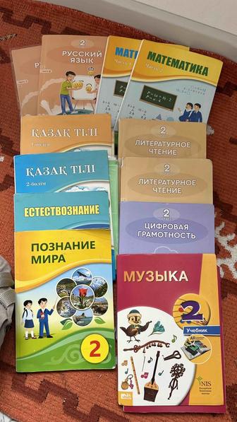 Продам книги за 2ой класс
