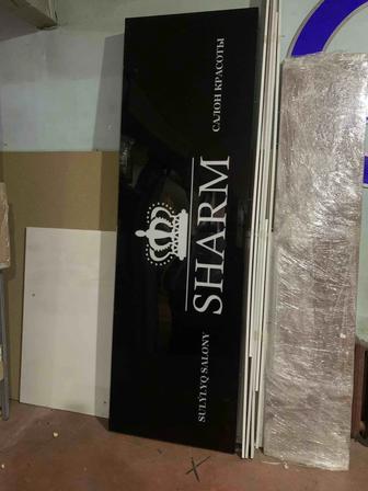 Продам вывеску для салона красоты