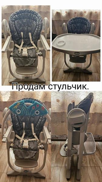 Детский стульчик Chicco