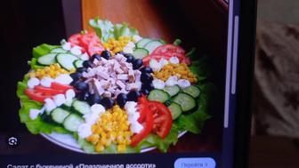 Салатница на выезд, готовлю вкусные, полезные, и очень красивые салаты