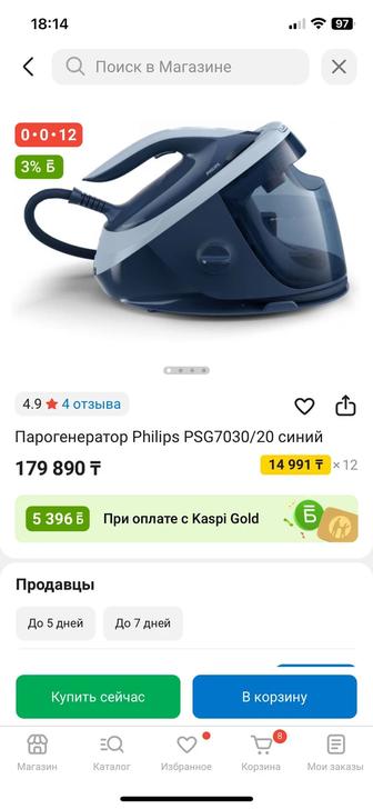 Парогенератор Philips