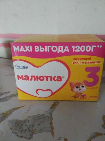 Смесь малютка