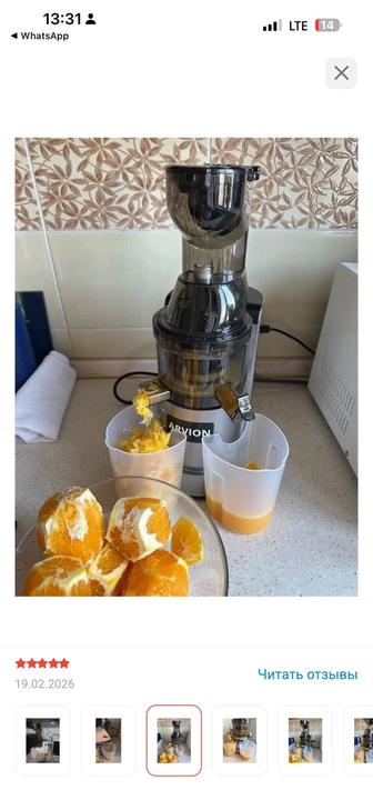 Продам Соковыжималку