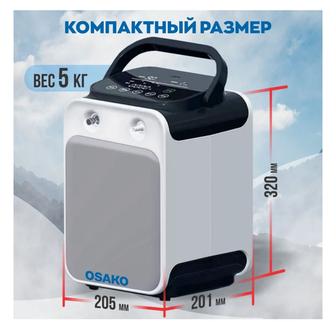Кислородный концентратор (аренда) 7-9 л.