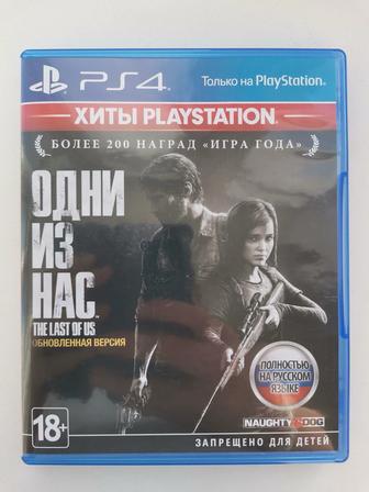 Диск Last of us PS4