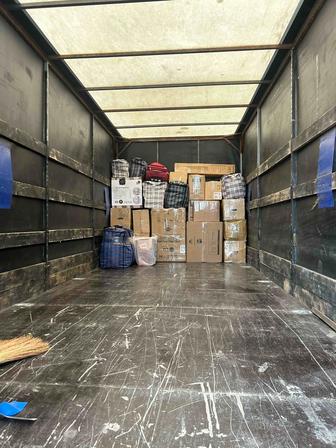 жүк тасымал