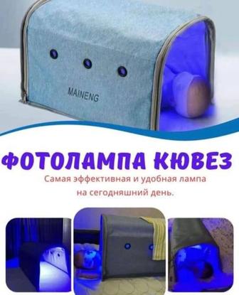 Аренда фотолампа