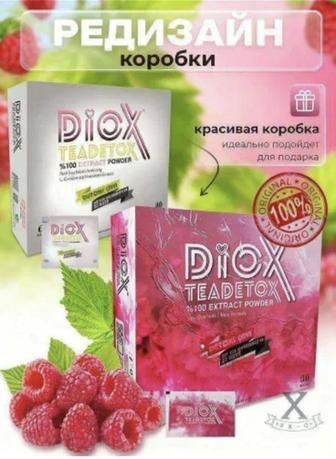 Diox Teadetox ( Детокс Красный чай ) для похудения, Турция (60 саше)
Detox
