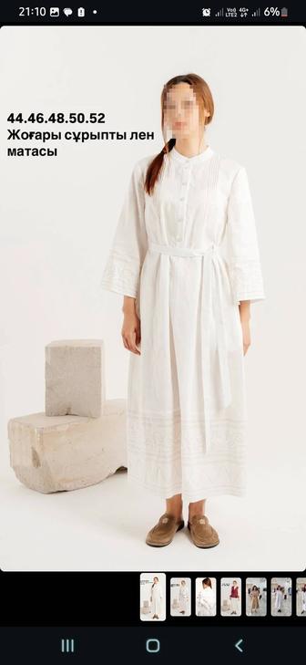 Платья новая от бренд Алия Туман