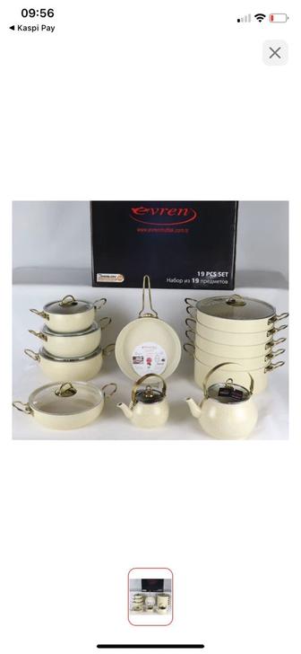 Мантоварка Evren смешанный набор 19 в 1