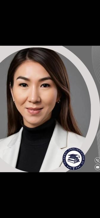 Репетитор по Английскому языку