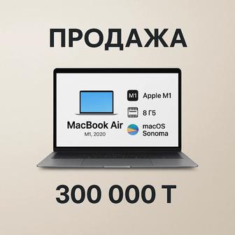MacBook Air M1 (2020) Отличное состояние!