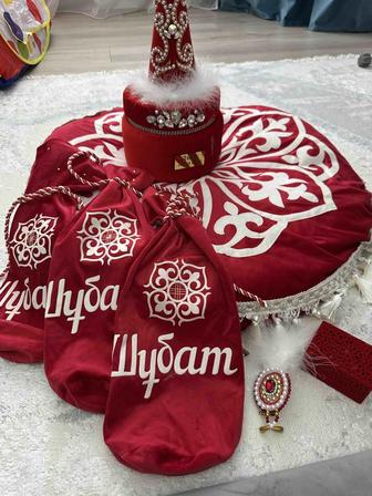 Набор на Сырга Салу