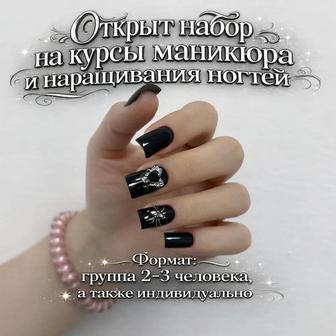 Обучение маникюр наращивание ногтей