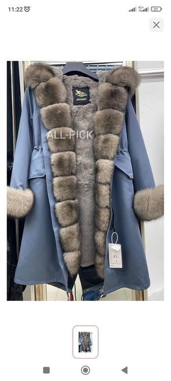 Продам Парку