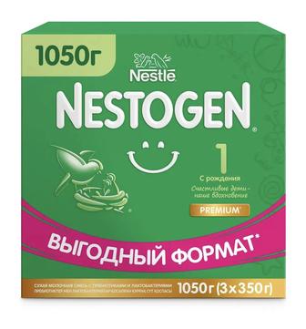 Смесь Nestogen 1 ( 1050г)