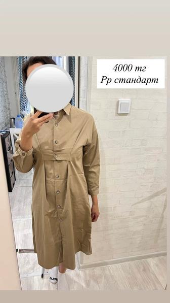 Продам платье