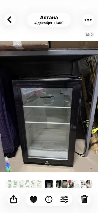 Мини холодильник