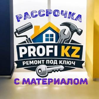 Отделочные работы под ключ