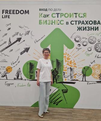 Агент по страхованию жизни