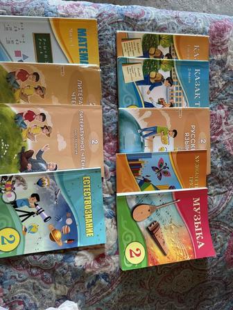 Книги 4го 2го класса