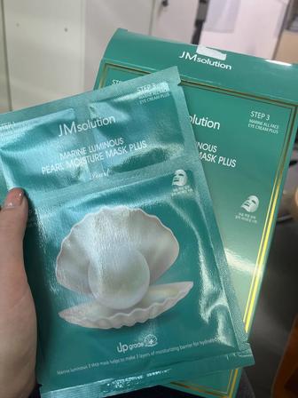 JMsolution Marine Luminous Pearl Moisture Mask 1 шт