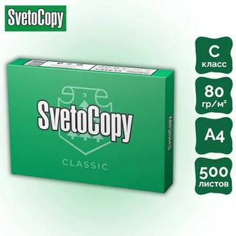 Бумага SvetoCopy A4