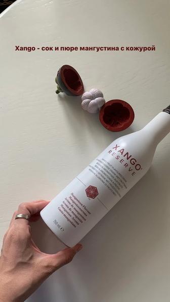 Xango сок мангустина