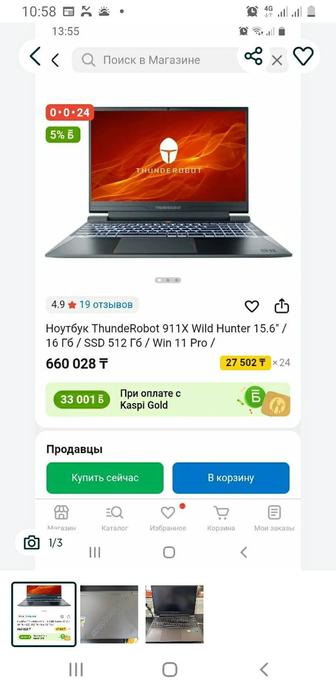 Продам ноутбук Thunderrobot 911xwildhunter g2pro