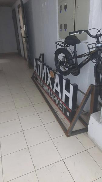 Вывеска полноценную либо отдельно