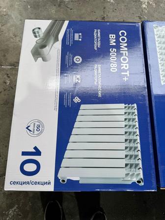 Радиаторы биметаллические