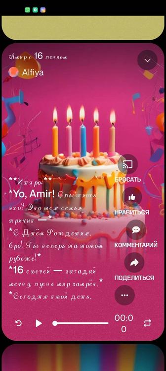 Сделаю именные песни для разных видов праздника, для бизнеса и т.д.