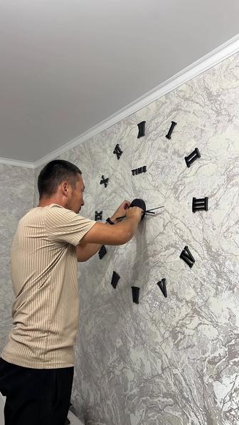 Мастер на час