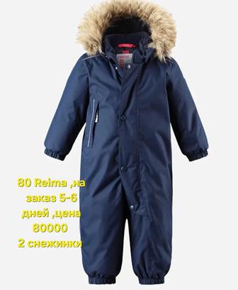 Продам комбинезоны Reima новые!
