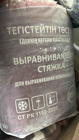 Наливной пол