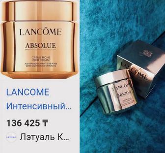 Lancome крем для лица омоложение