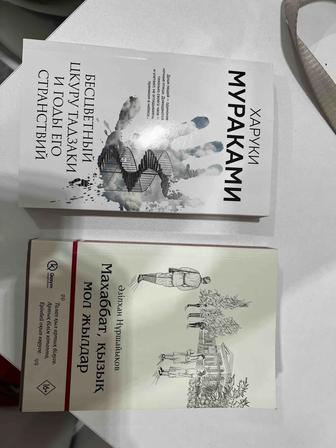 Продам книги срочно